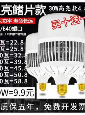 led灯泡e27螺口工厂E40大功率鳍片球泡灯50W80W100150W超亮节能灯