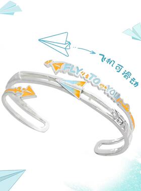橘子海纸飞机手镯小众设计高级甜酷手链手环2025新款