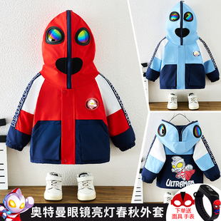 儿童春秋薄款冲锋衣2025秋装新款男童帅气奥特曼亮灯眼镜风衣外套