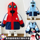 男童帅气奥特曼亮灯眼镜风衣外套 新款 儿童春秋薄款 冲锋衣2025秋装