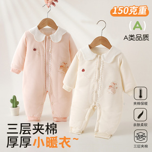 两三个月女宝宝衣服秋冬夹棉婴儿双胞胎连体衣冬季加厚150g棉服冬