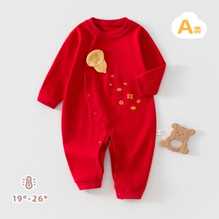 婴儿红色满月马宝宝百天百日宴周岁礼服纯棉中国风秋装连体衣66码