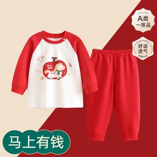 五六月份婴儿衣服秋季七月龄宝宝分体套装马年过年纯棉分开两件套