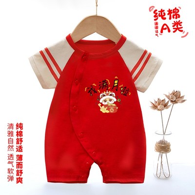 蛇年婴儿衣服夏薄款红色百天满月