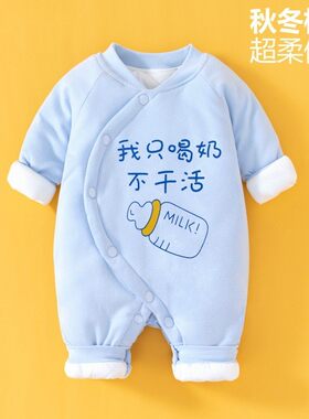夹棉婴儿衣服加厚连体衣秋冬