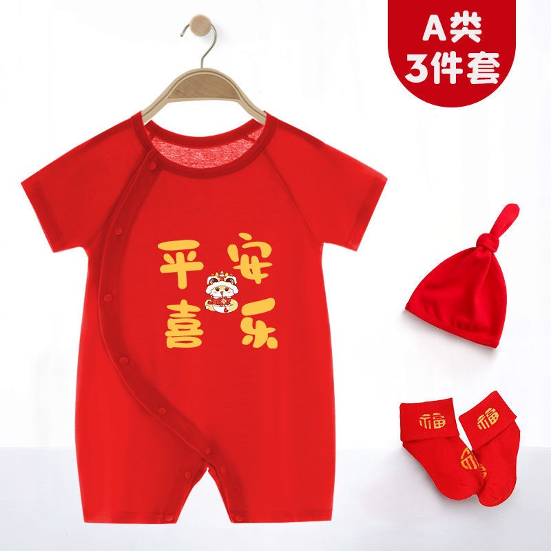 蛇年婴儿衣服夏装薄款红色连体衣