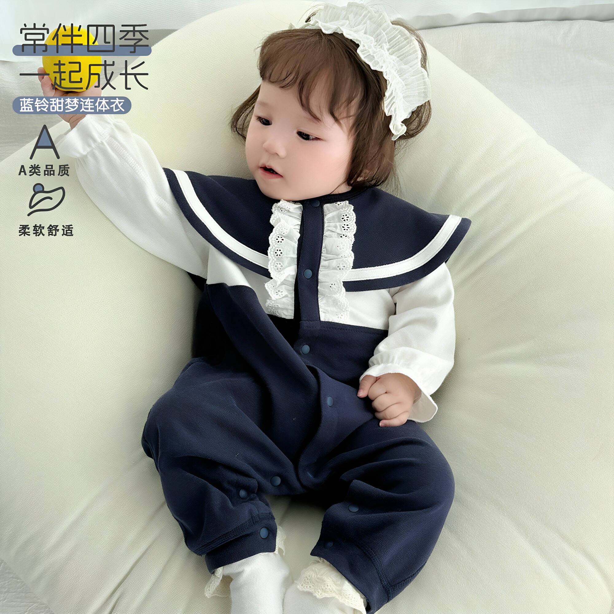 纯棉婴儿个性海军风连体衣秋装
