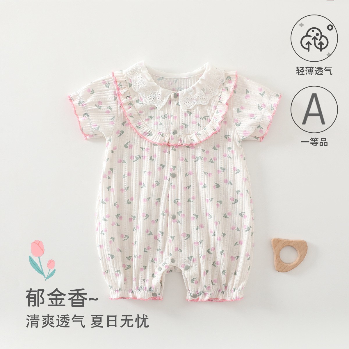婴儿连体衣夏季短袖女宝宝衣服