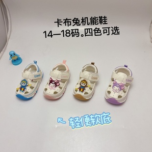 穩(wěn)步鞋 寶寶鞋 2025卡布兔機能鞋 男女童嬰兒鞋 包頭涼鞋 學步鞋 不掉鞋