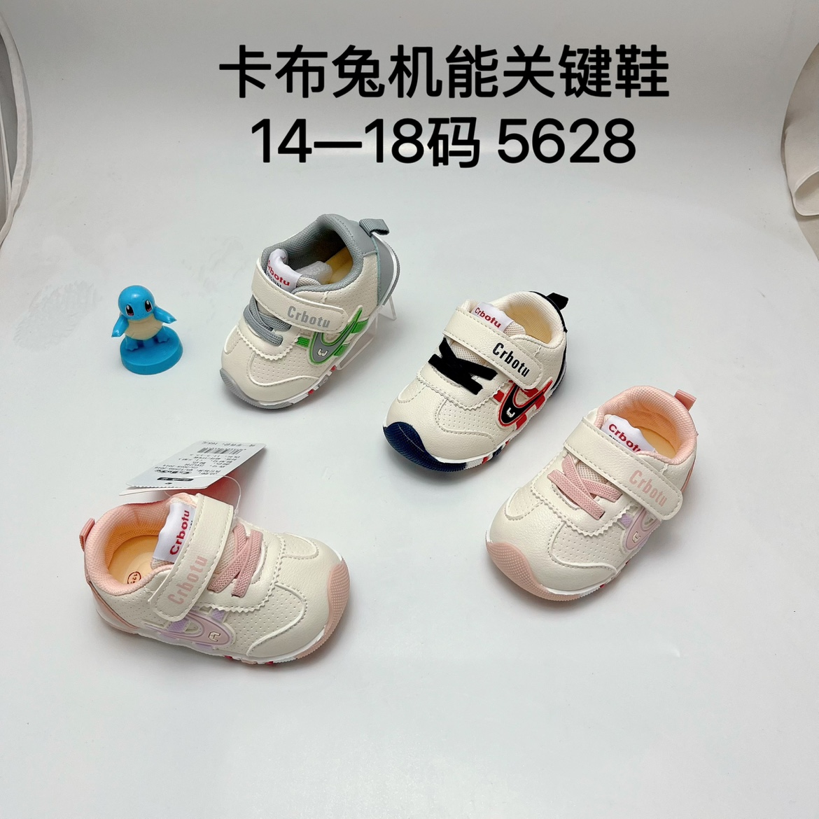 卡布兔宝宝鞋机能鞋男女童鞋包邮