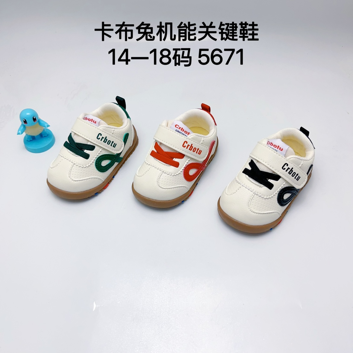 卡布兔宝宝鞋学步鞋婴童鞋春秋