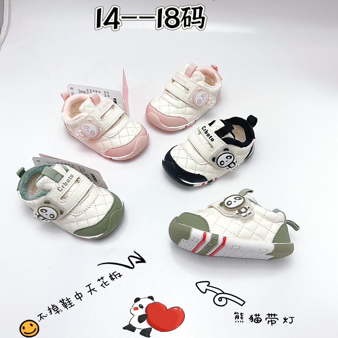 卡布兔婴童学步鞋机能鞋宝宝鞋女童婴儿鞋稳步鞋crbotu童鞋男童棉