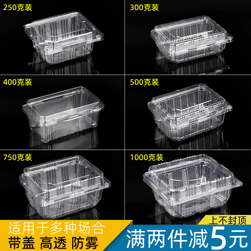 一次性水果盒一斤装西瓜包装盒透明塑料带盖榴莲盒水果切打包盒子图片
