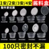 Товары от 用了么餐具餐饮服务企业店