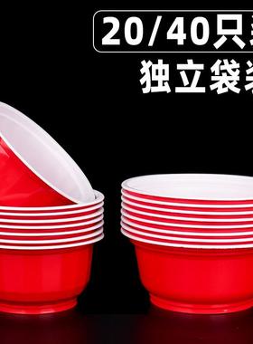 一次性碗食品级家用结婚酒席加厚耐高温喜庆红色婚庆餐具圆碗饭碗