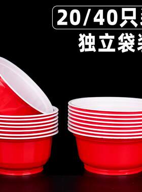 一次性碗食品级家用结婚酒席加厚耐高温喜庆红色婚庆餐具圆碗饭碗