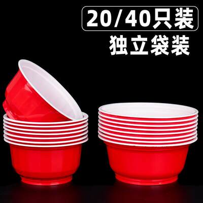 一次性碗食品级家用结婚酒席加厚耐高温喜庆红色婚庆餐具圆碗饭碗