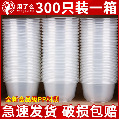 一次性碗饭碗圆形家用商用食品级
