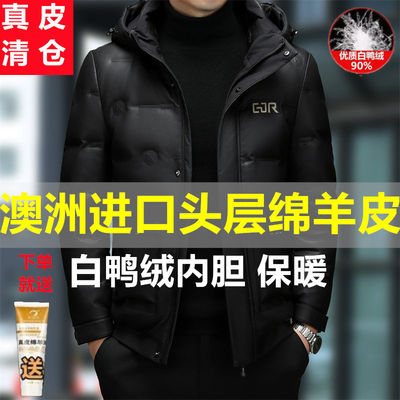 高档海宁高档真皮皮衣头层绵羊羽绒服外套冬季新款连帽皮加肥加大