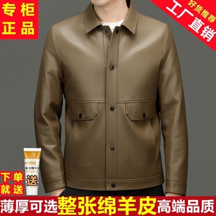 海宁秋冬新款真皮皮衣男士100%绵羊皮皮夹克翻领休闲加厚纯皮外套