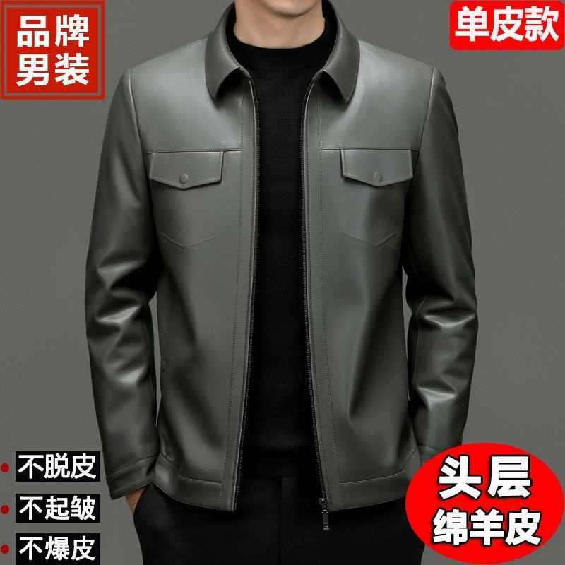 【质保三年】海宁绵羊皮秋冬季加绒加厚翻领中年男士时尚皮衣外套