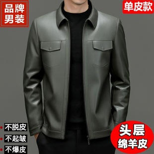 【质保三年】海宁绵羊皮秋冬季加绒加厚翻领中年男士时尚皮衣外套