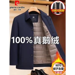 皮尔卡丹男士中老年宽松翻领羽绒服爸爸装冬季加厚保暖鹅绒服外套