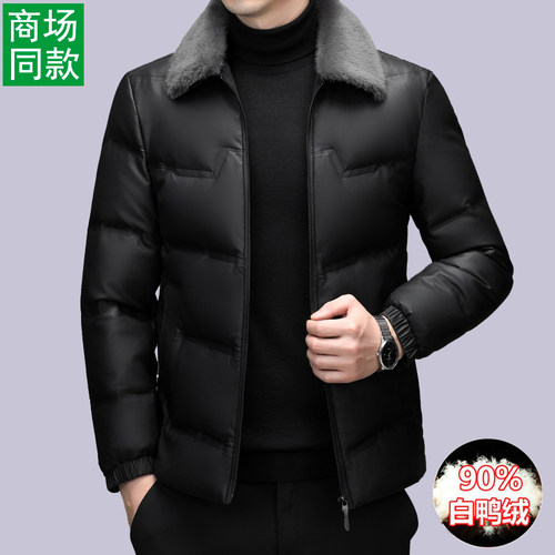 海宁真皮皮衣羽绒服男2024新款翻领加厚爸爸外套中老年绵羊皮夹克
