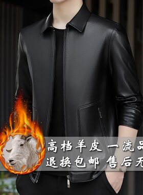皮夹克绵羊休闲皮衣中青年春秋新款男士商务翻领显瘦机车外套