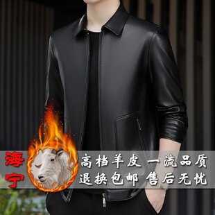 高档皮夹克绵羊休闲皮衣中青年春秋新款 商务翻领显瘦机车外套 男士