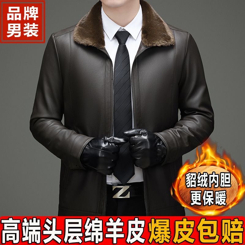 皮尔卡丹正品新款绵羊皮加绒加厚中年男士秋冬季貂绒内胆休闲外套