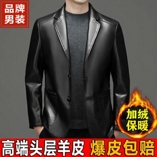 皮尔卡丹真皮皮西服男皮秋冬衣加绒加厚绵羊皮皮西装 男皮夹克外套