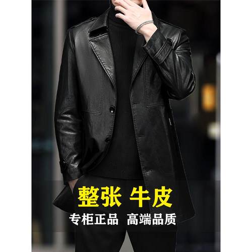海宁真皮皮衣男士小牛皮西装领中长款风衣皮夹克100%纯皮加厚外套