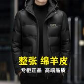 连帽加厚大码 高档海宁真皮羽绒服男绵羊皮夹克新款 冬季 皮衣外套潮