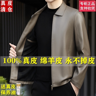 翻领加绒休闲高档牛皮皮夹克外套爸爸装 海宁秋冬新款 真皮皮衣男士