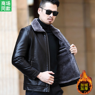 海宁真皮皮衣男士 加绒加厚皮毛一体外套中年爸爸装 绵羊皮夹克大码