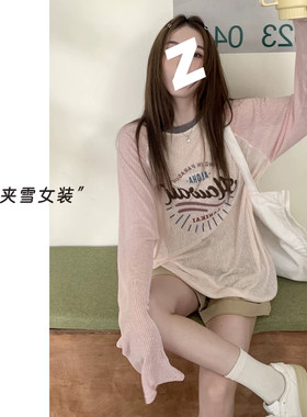 夏季慵懒休闲女士长袖T恤