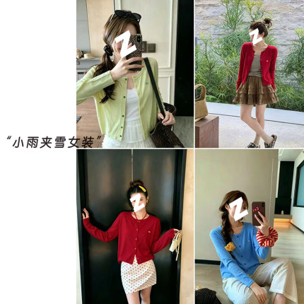 052220~「凉凉的空调开衫」韩系！简约撞色单排扣女士轻薄开衫