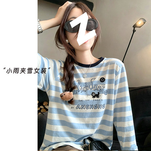 条纹显瘦女士凉感长袖T恤