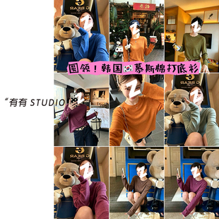 090120~「圆领！10色慕斯棉打底衫」韩系！秋日新款女士长袖T恤