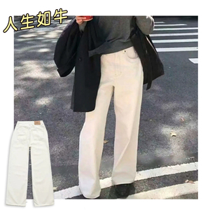 020320~「人生白牛」S韩版宽松显瘦纯色休闲长裤女士直筒牛仔裤