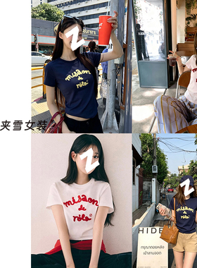 041420~「元英同款字母刺绣T」简约圆领字母刺绣女士短袖T恤