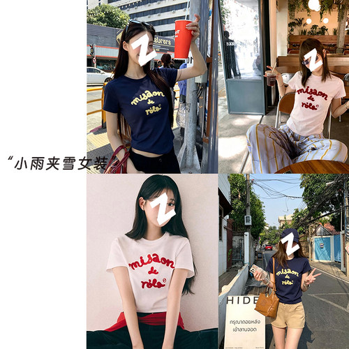 简约圆领字母刺绣女士短袖T恤