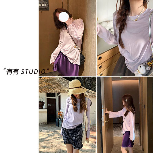 简约纯色凉感女士轻薄长袖T恤