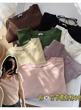021323~「慕斯棉9色短袖T」韩系！简约纯色显瘦女士短袖T恤