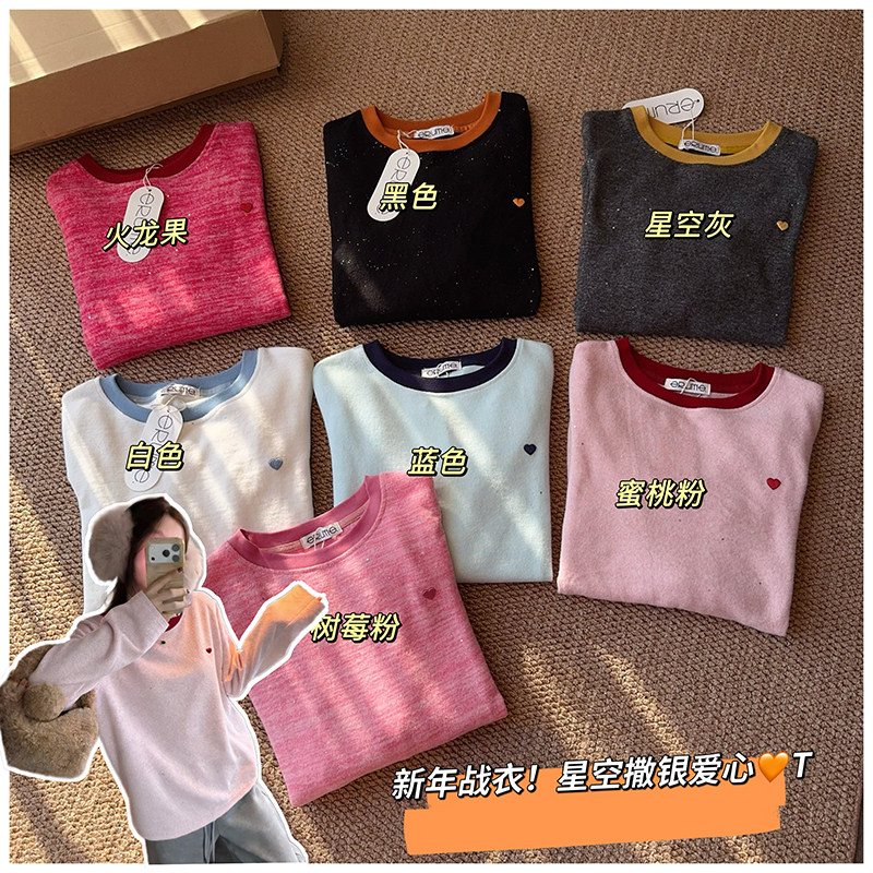 122420~「糯唧唧~撒银爱心t」韩系！撞色显瘦女糯米绒打底衫,女装/女士精品,T恤,淘宝优惠券,粉丝福利购,淘宝优惠卷
