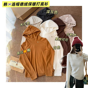 立领显瘦女士连帽打底衫 」韩系 「暖暖绒连帽打底衫 102920