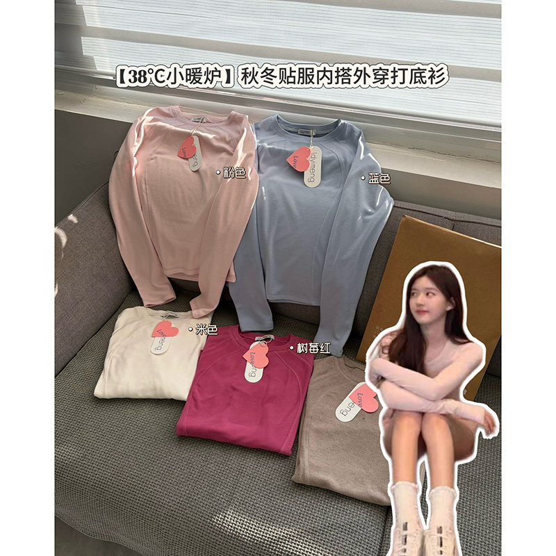 120820~「纸片人小暖炉打底衫」韩系！纯色立体显瘦女士长袖T恤,女装/女士精品,T恤,淘宝优惠券,粉丝福利购,淘宝优惠卷