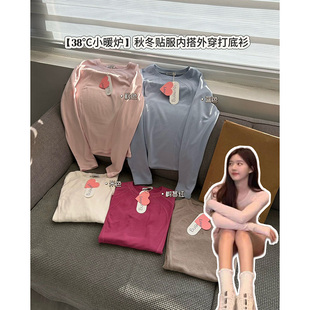 纯色立体显瘦女士长袖 」韩系 T恤 「纸片人小暖炉打底衫 120820