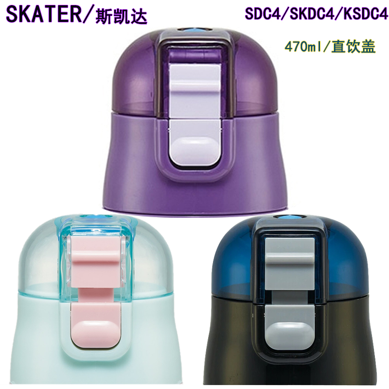 保温杯盖坏了别扔原装盖子配件直